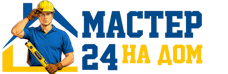 Муж на час - работы по дому в Гае под ключ от 915 руб. 2026